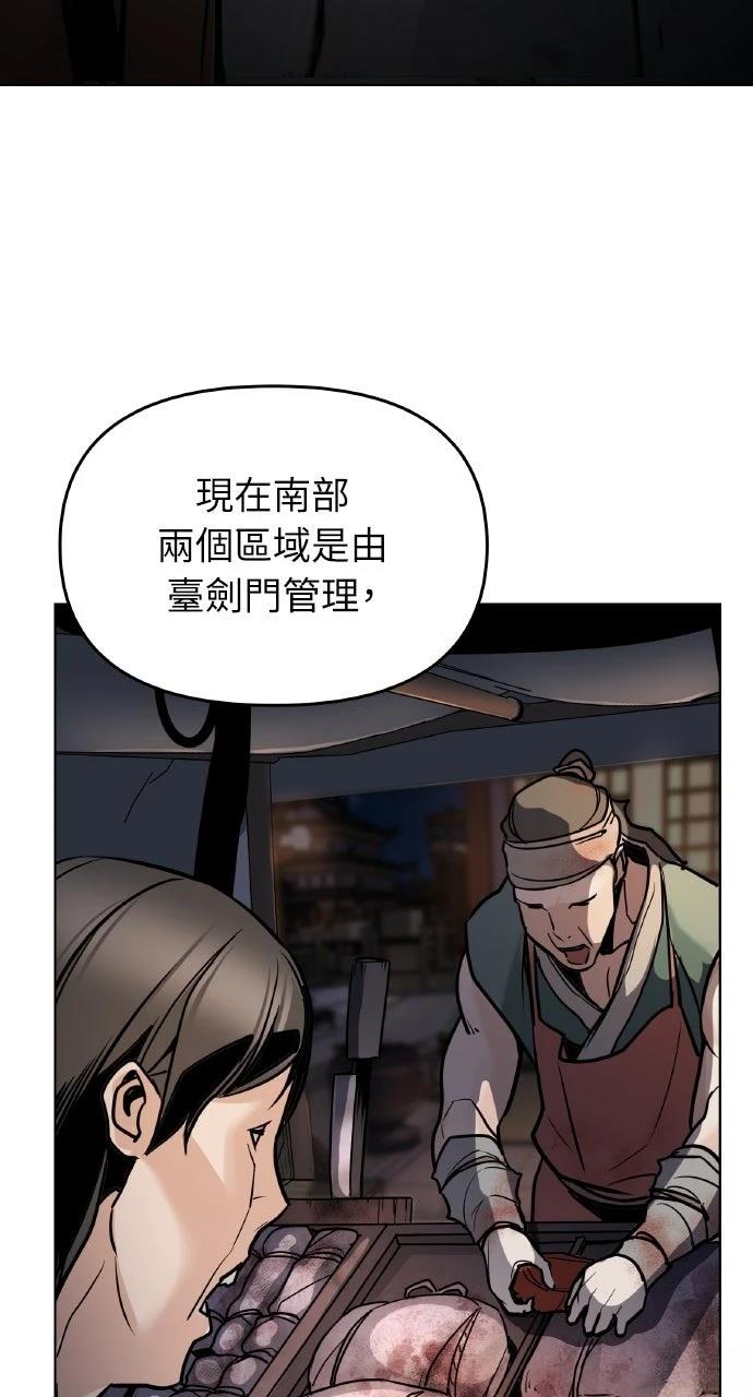 第4话3