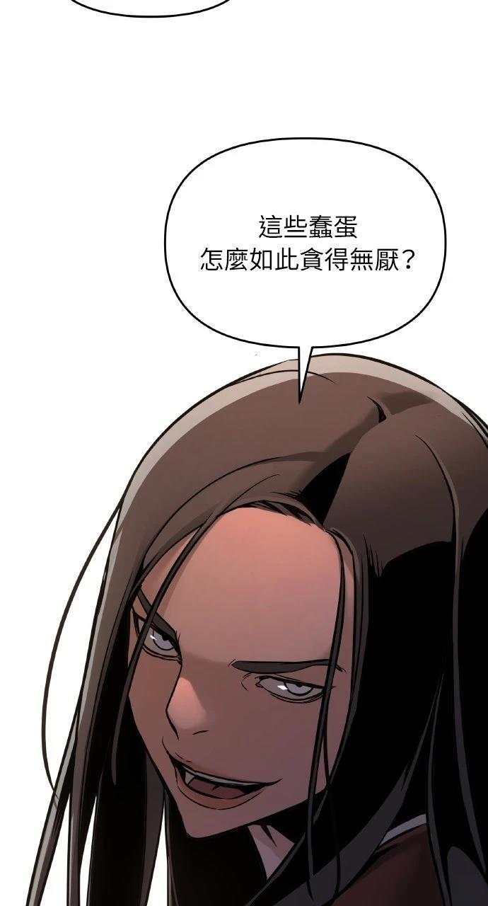 第4话30