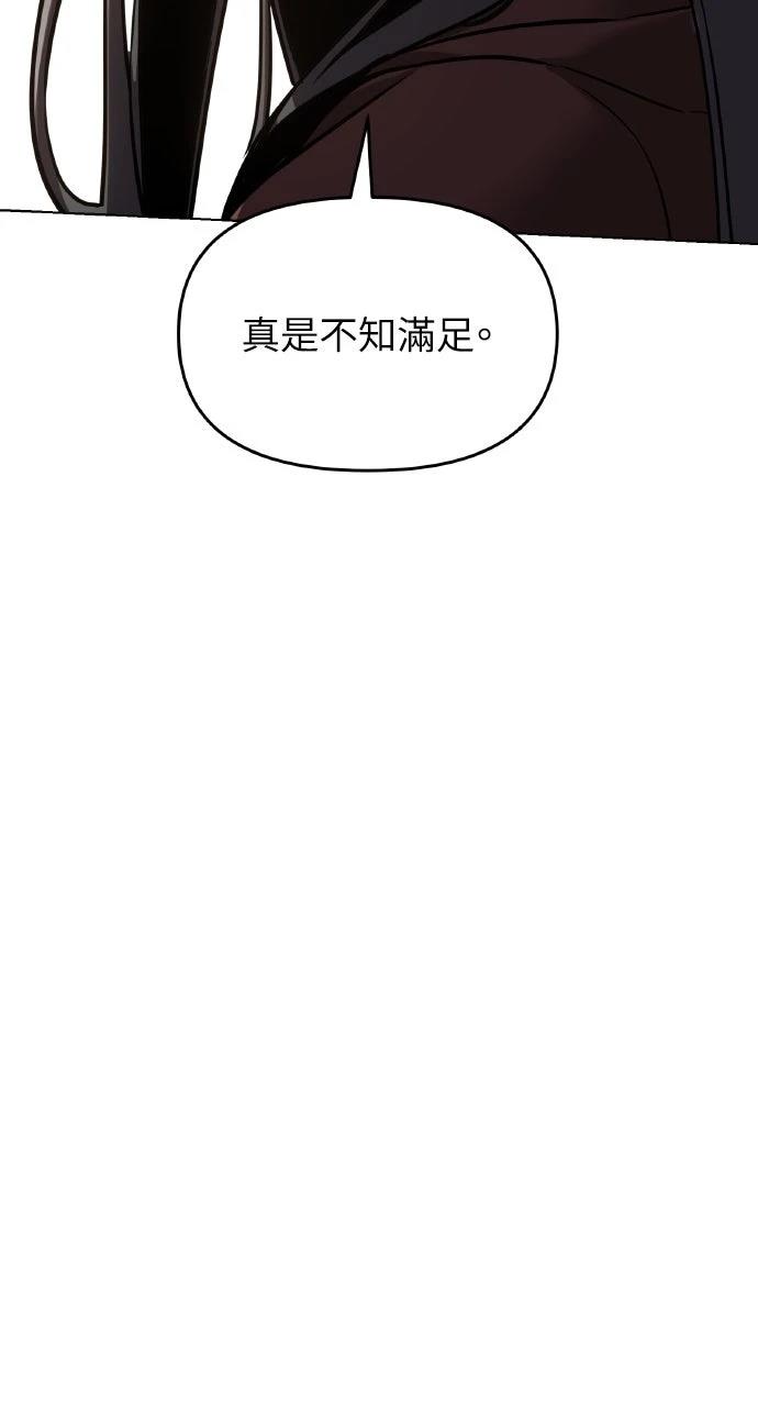 第4话31