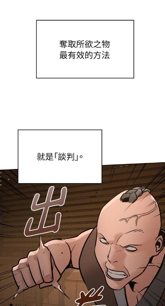 第4话33