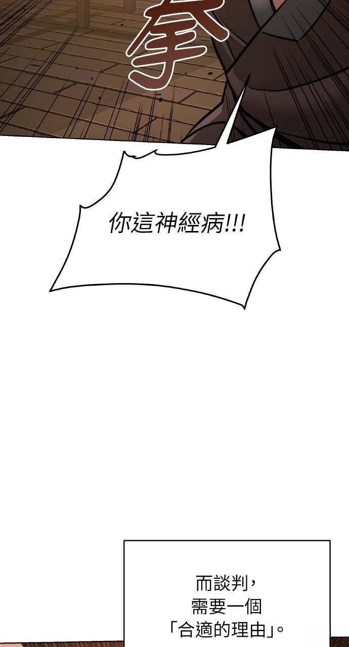 第4话34