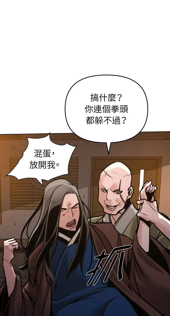 第4话36