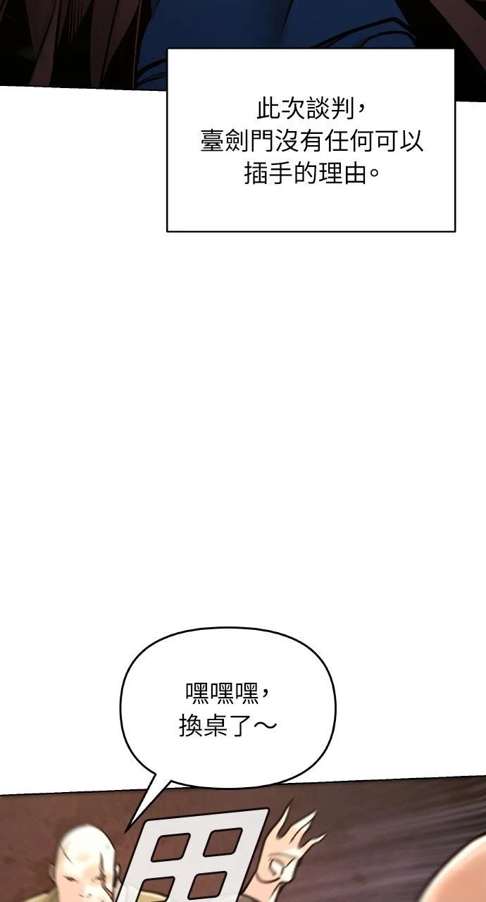 第4话37