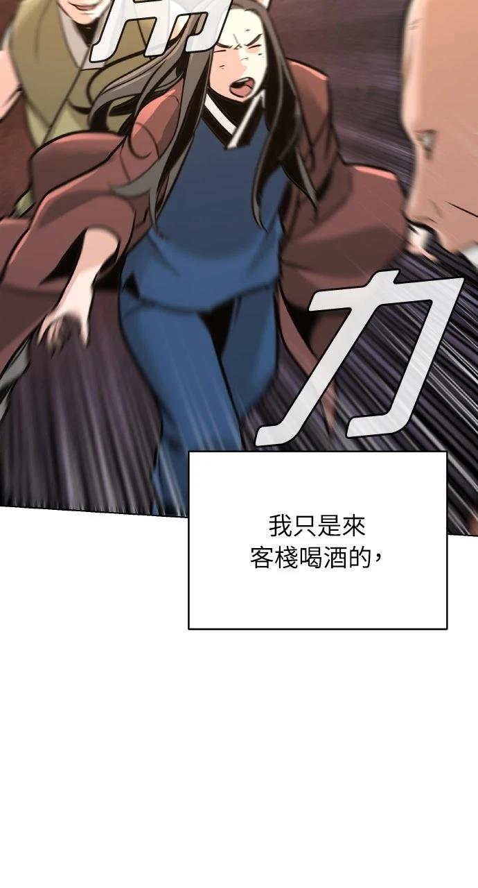 第4话38