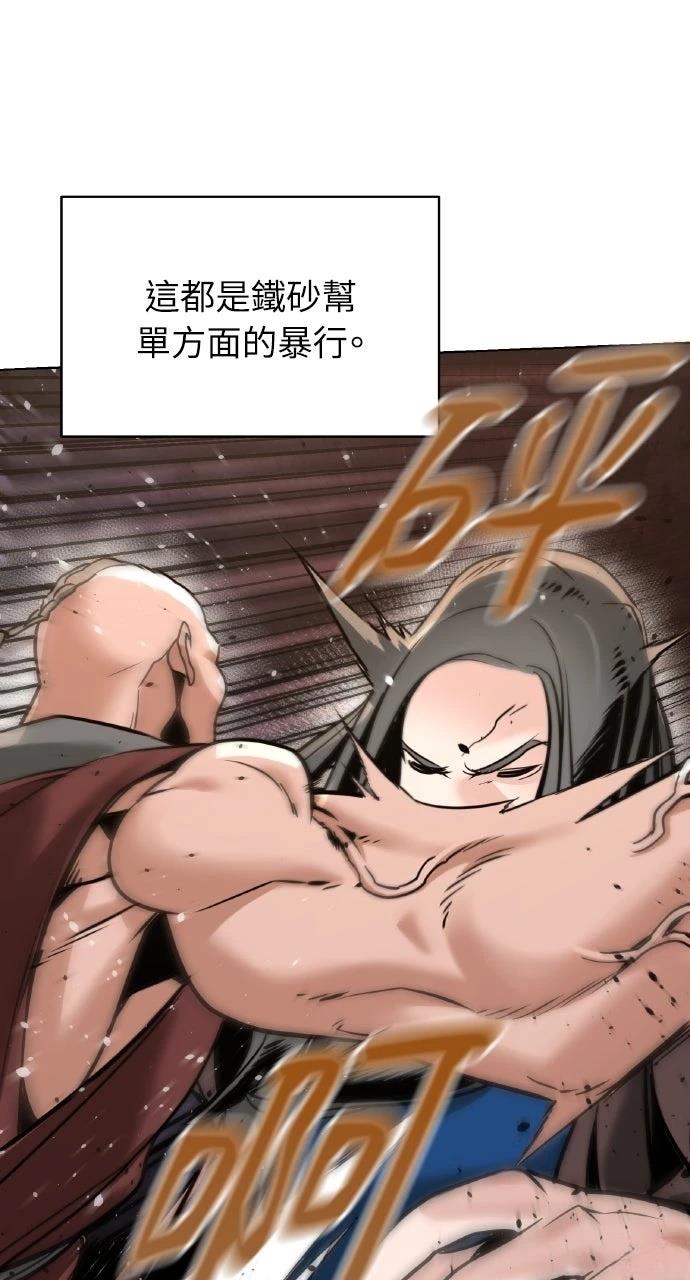 第4话39