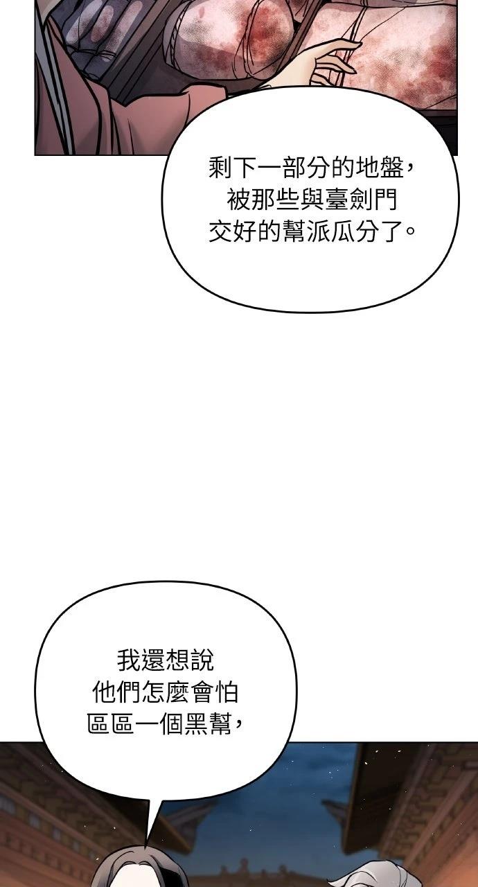 第4话4