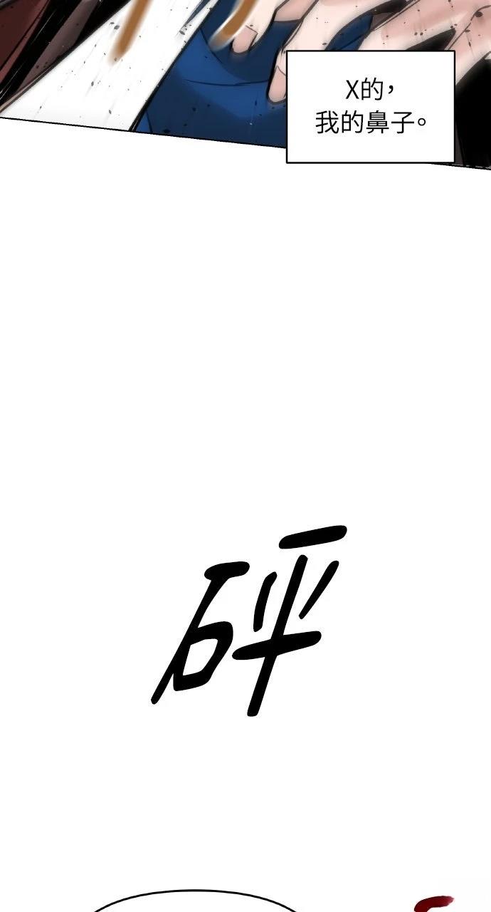 第4话40
