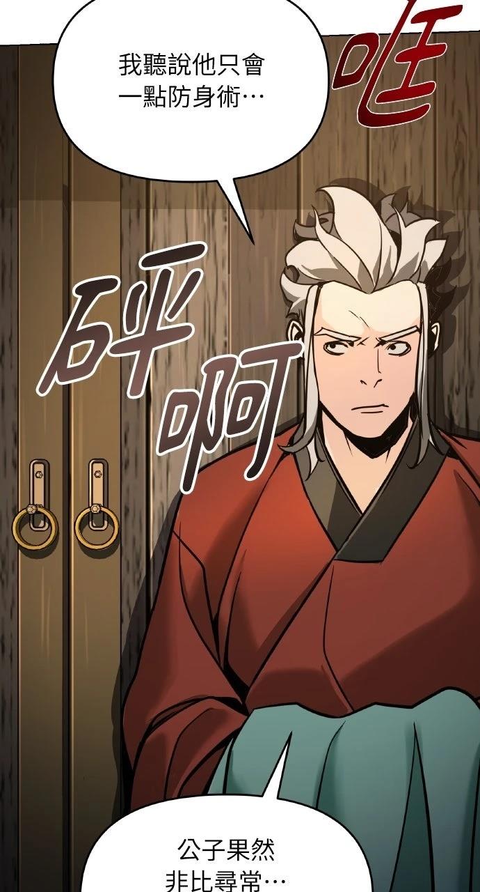 第4话41