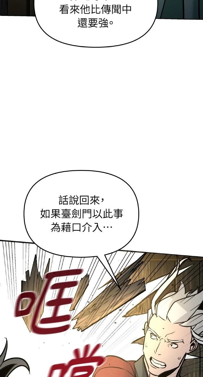 第4话42