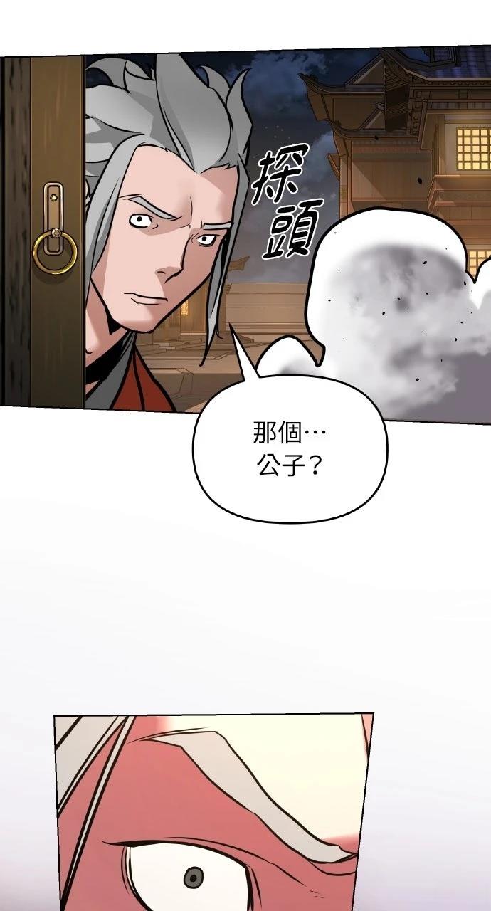 第4话44