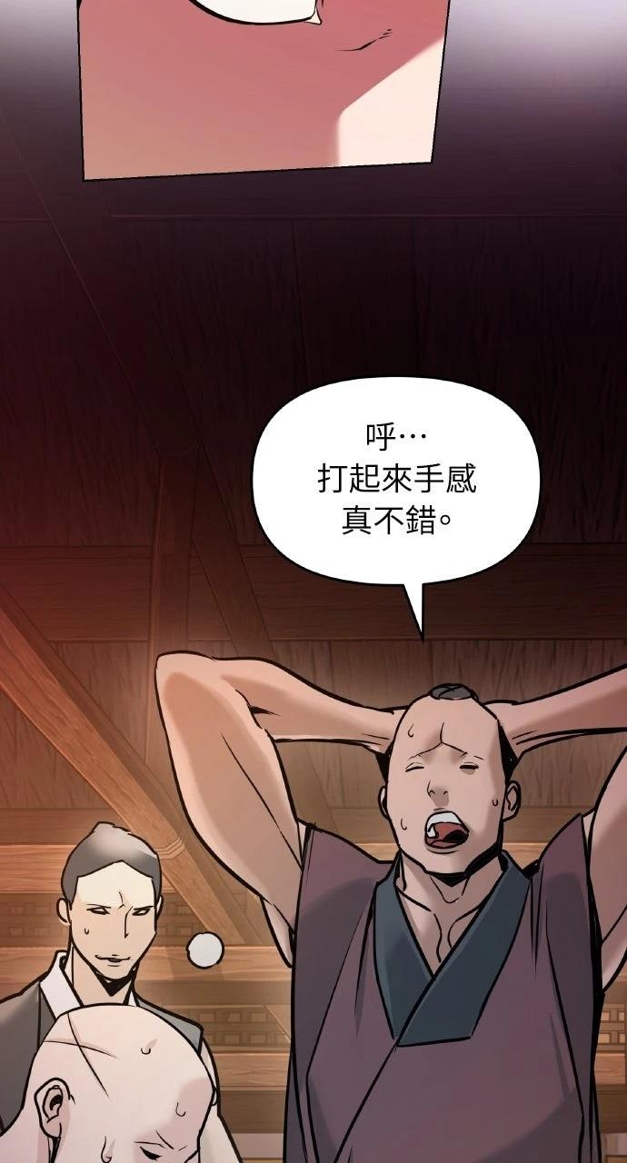 第4话45