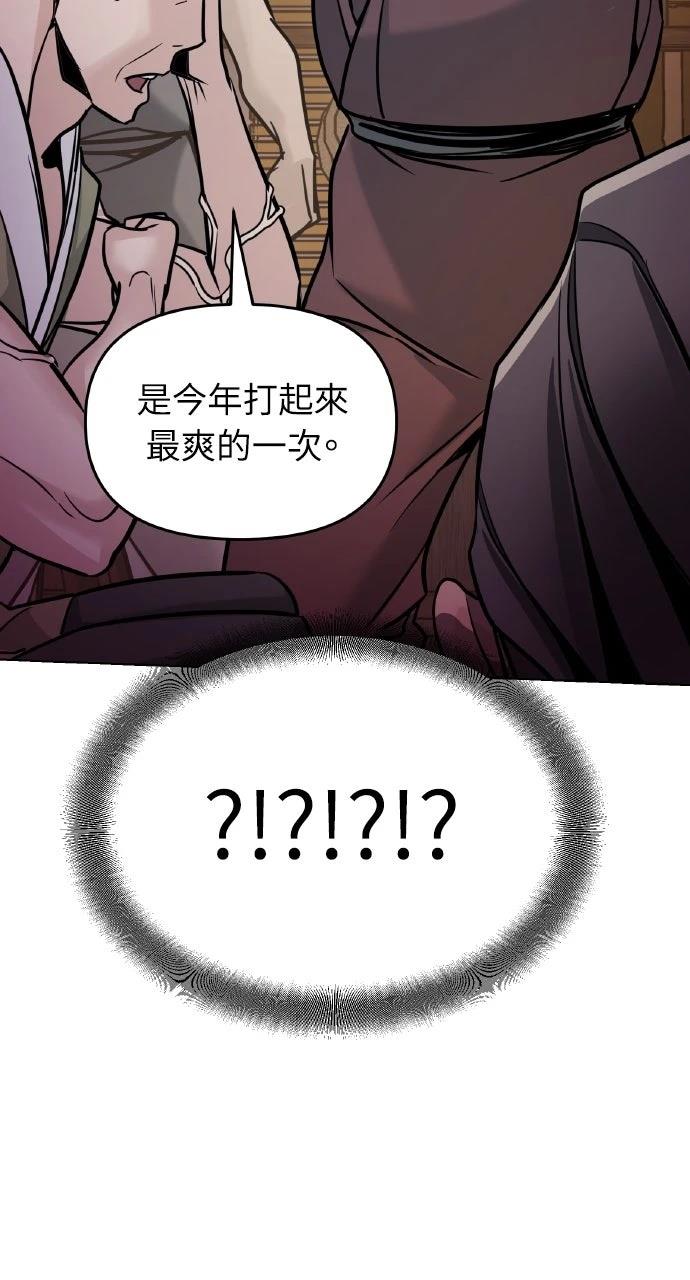 第4话46