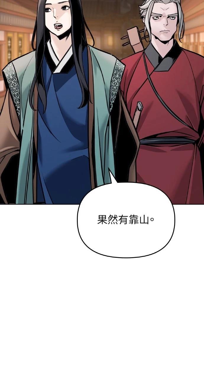 第4话5