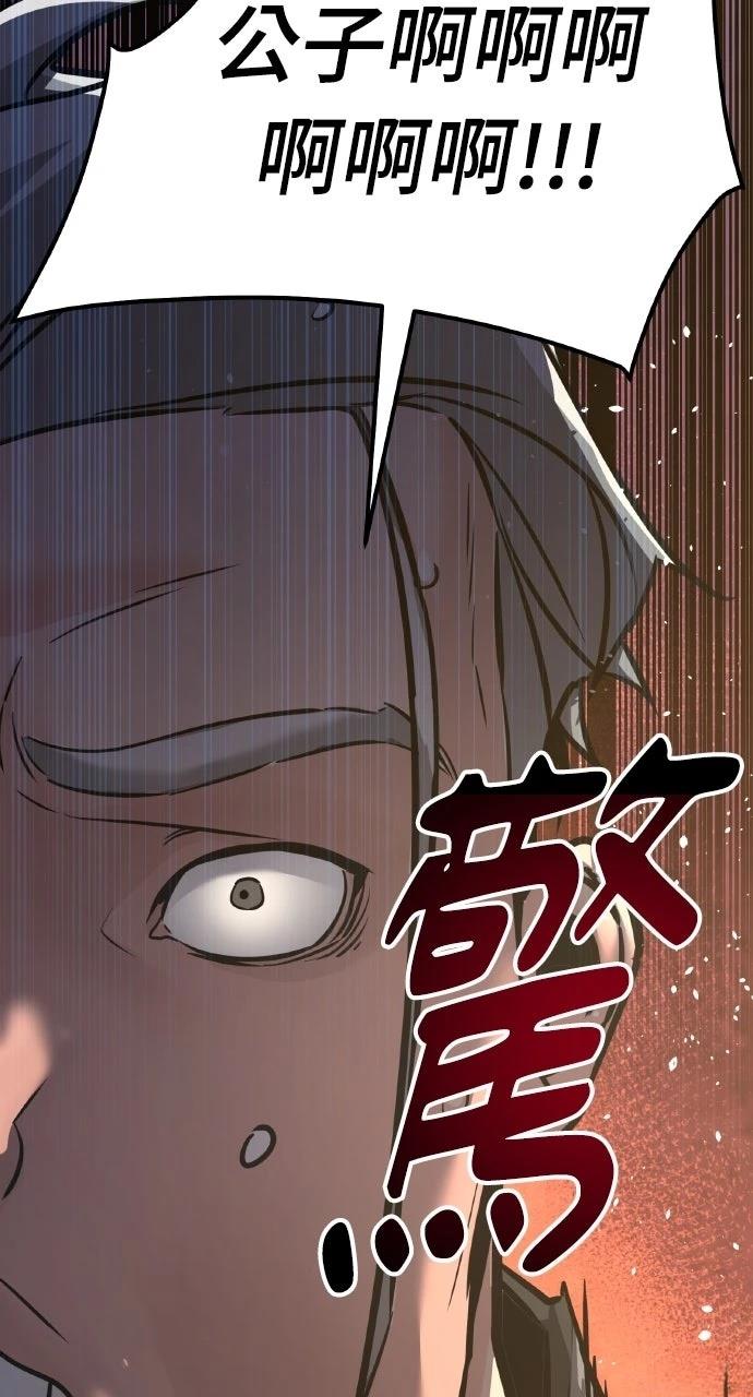 第4话51