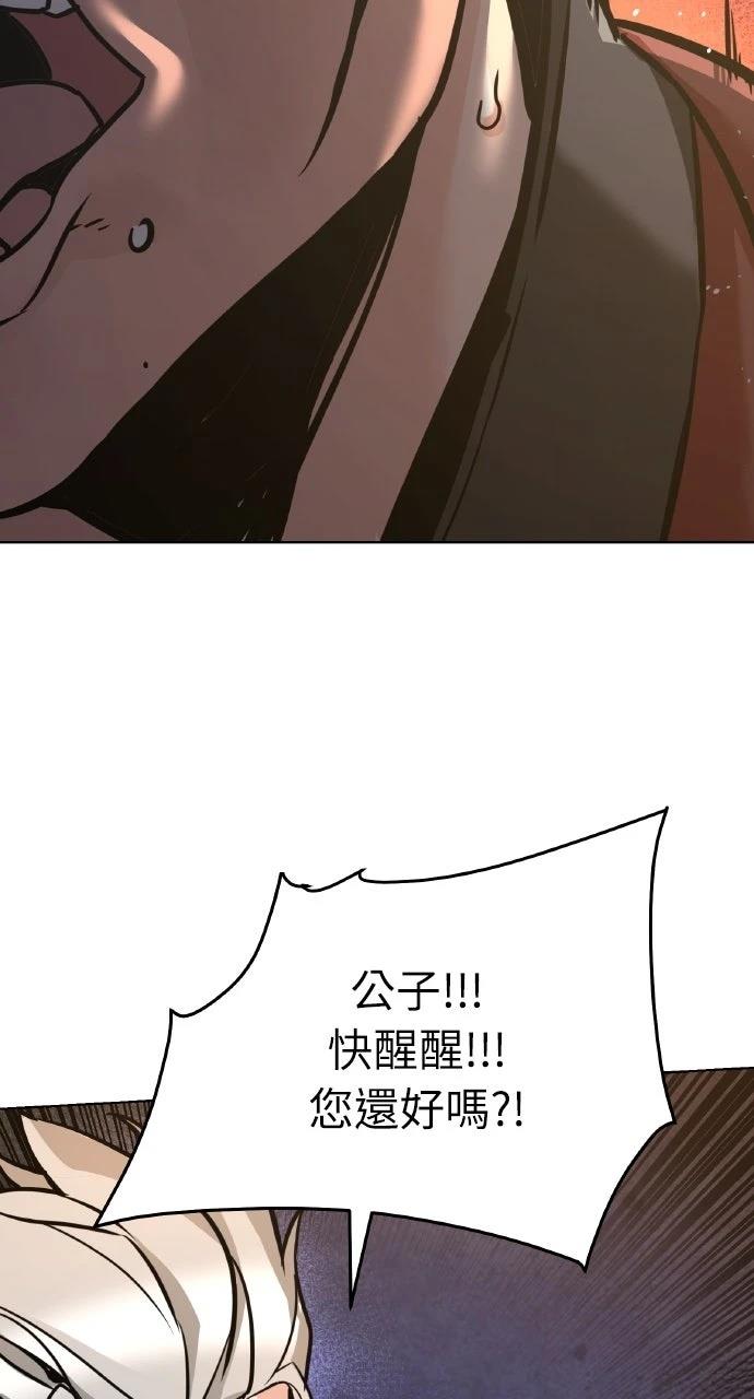 第4话52