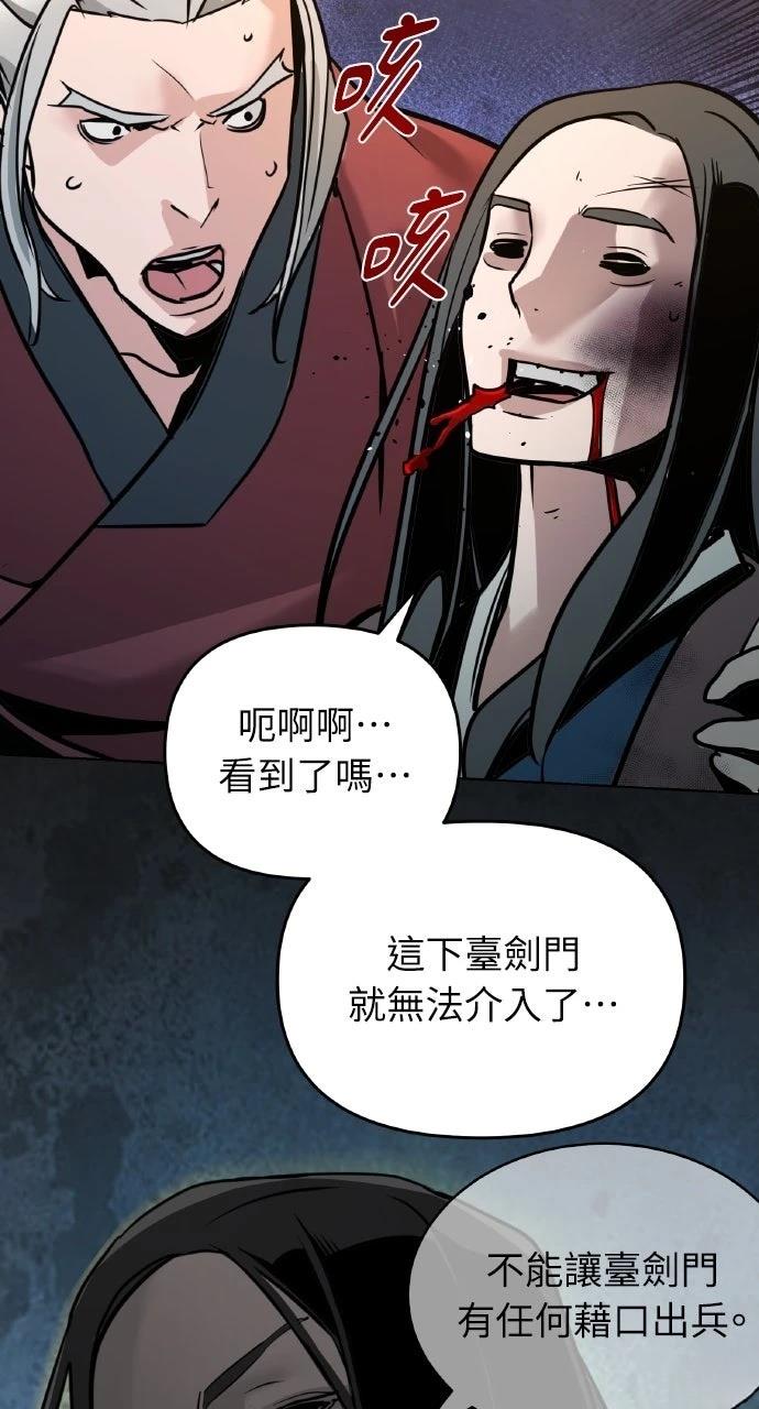 第4话53