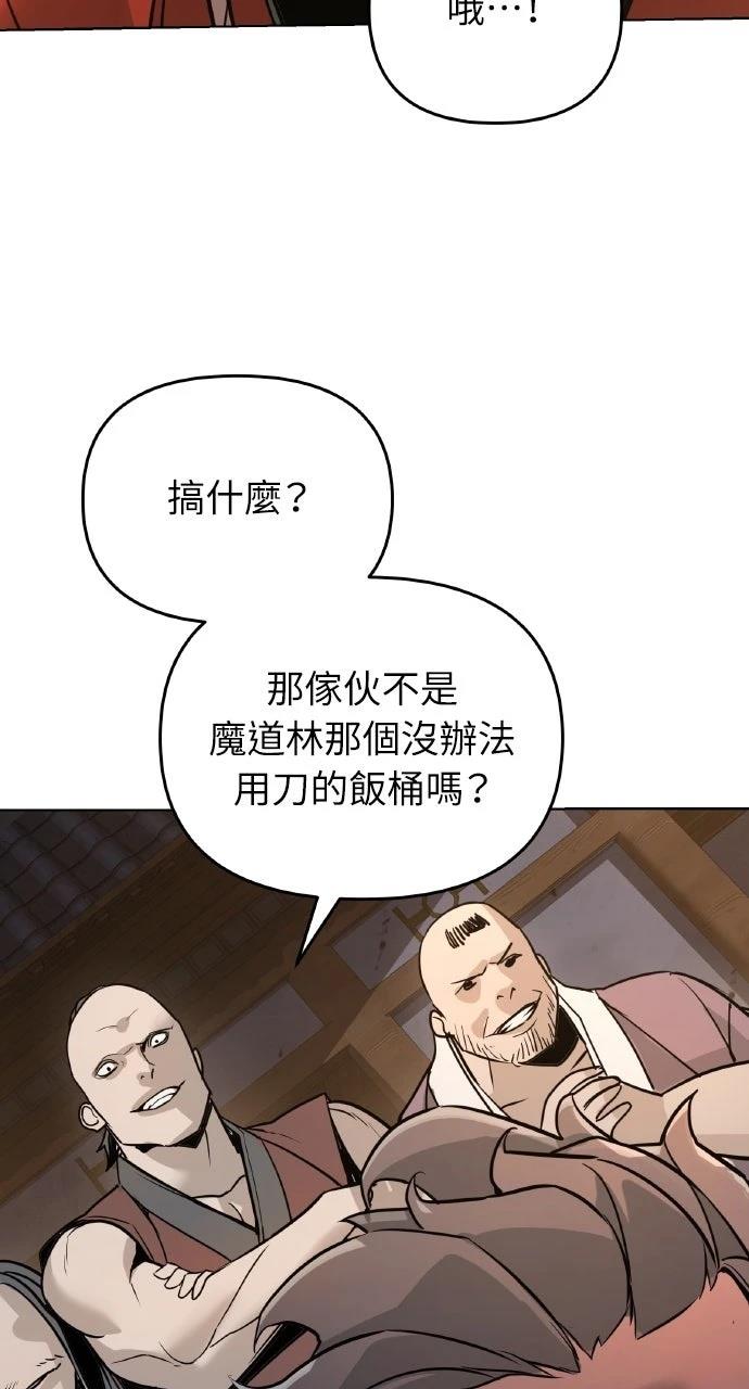 第4话55