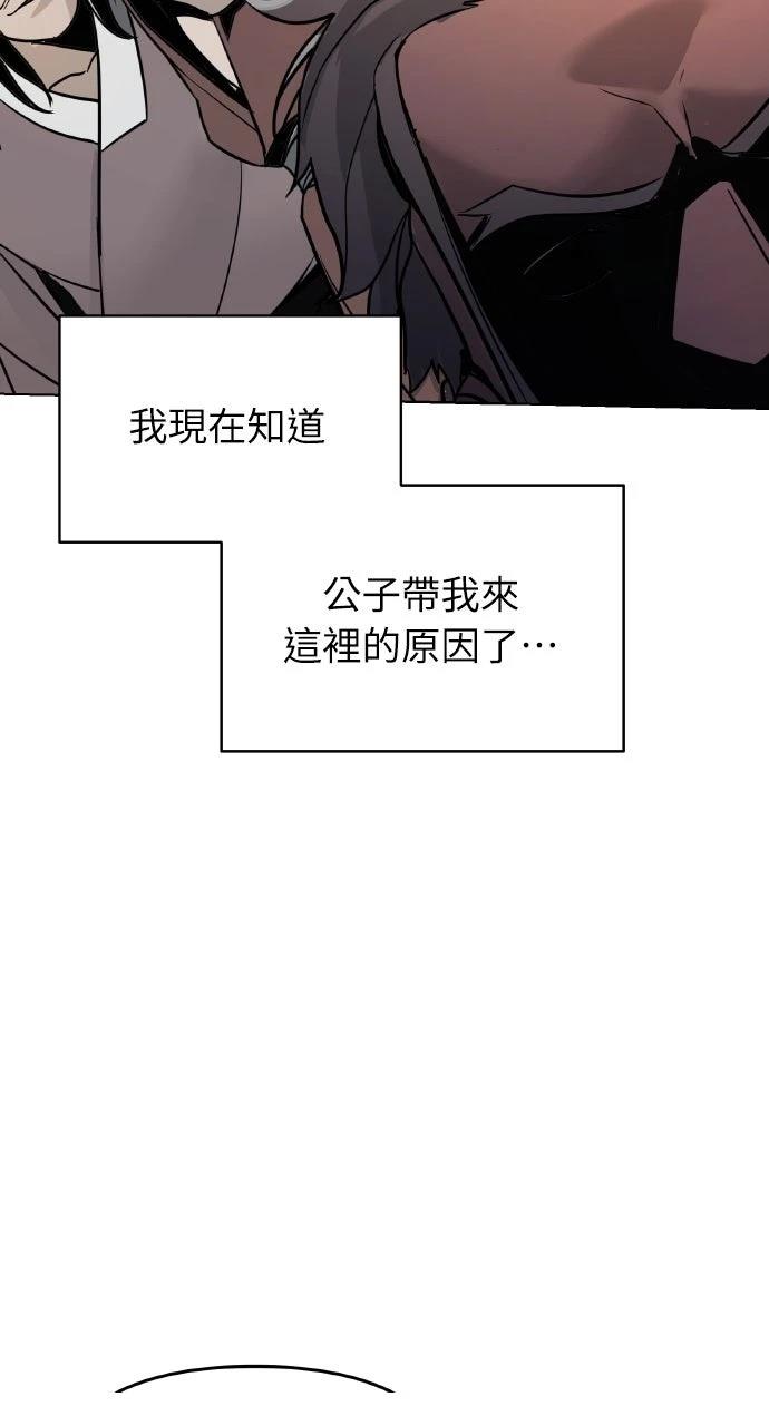 第4话56