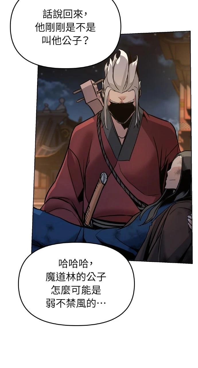 第4话57