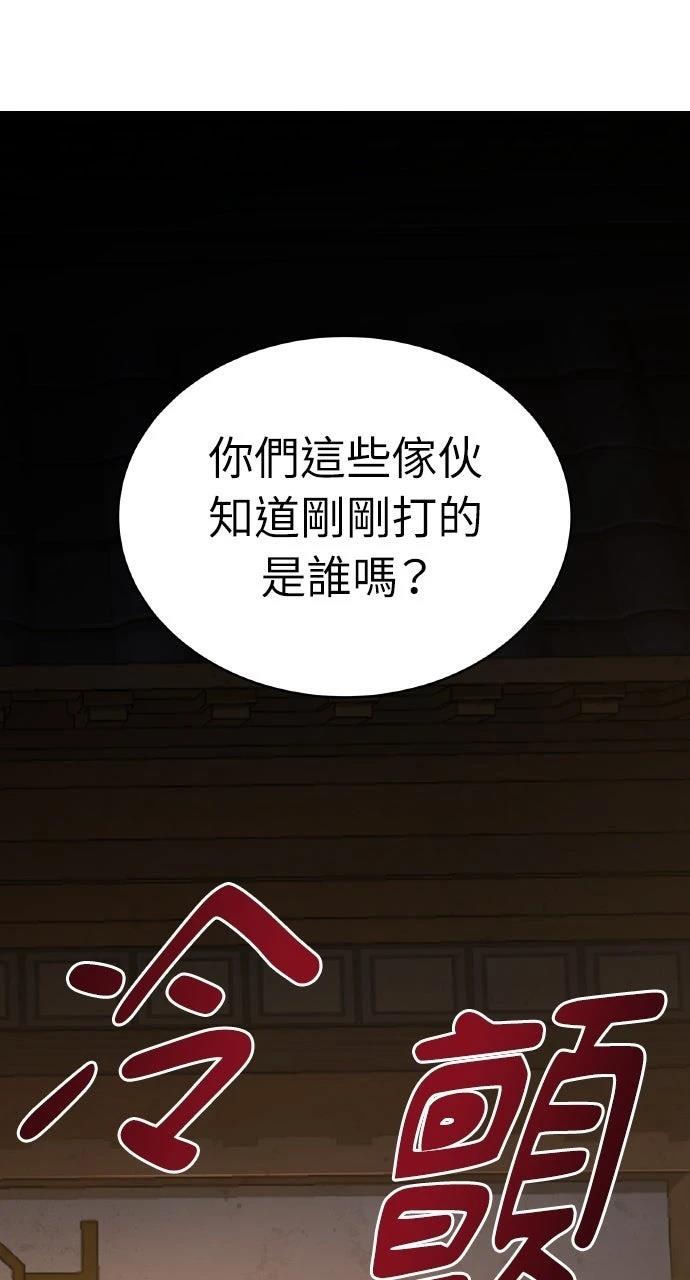 第4话58