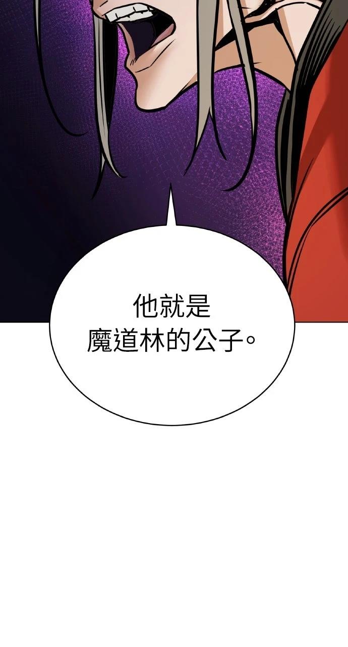 第4话61