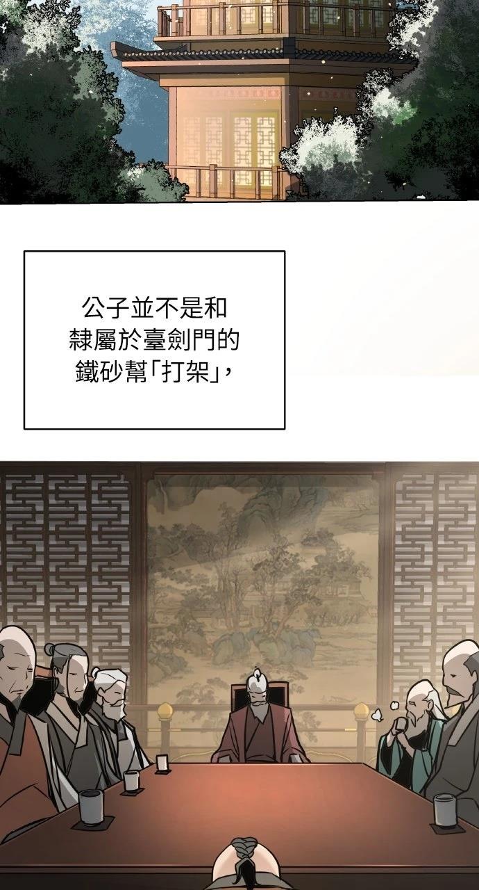 第4话63