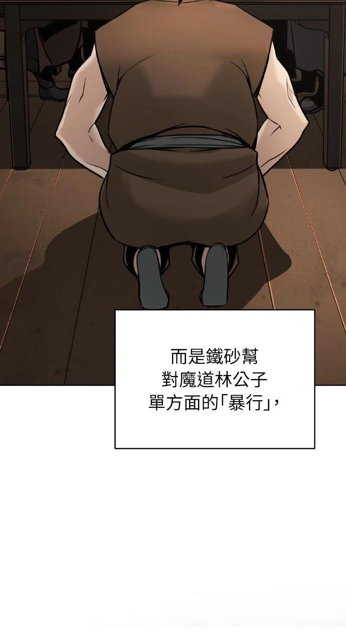 第4话64