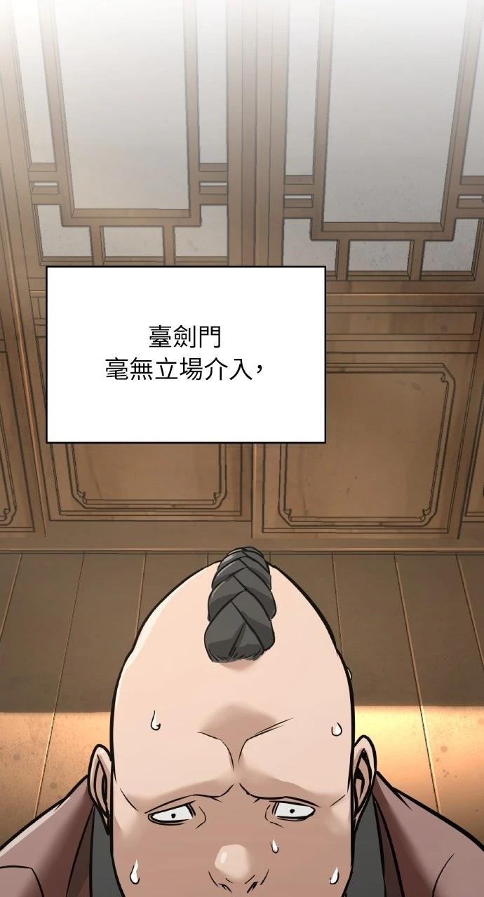 第4话65