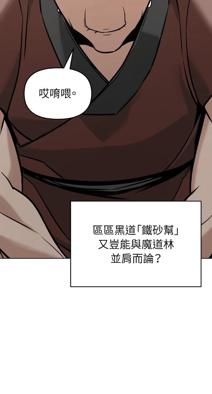 第4话66