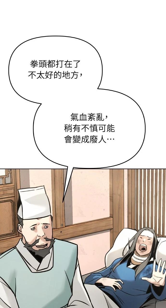 第4话67