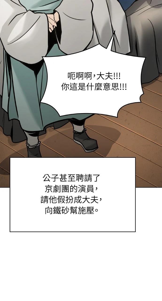 第4话68