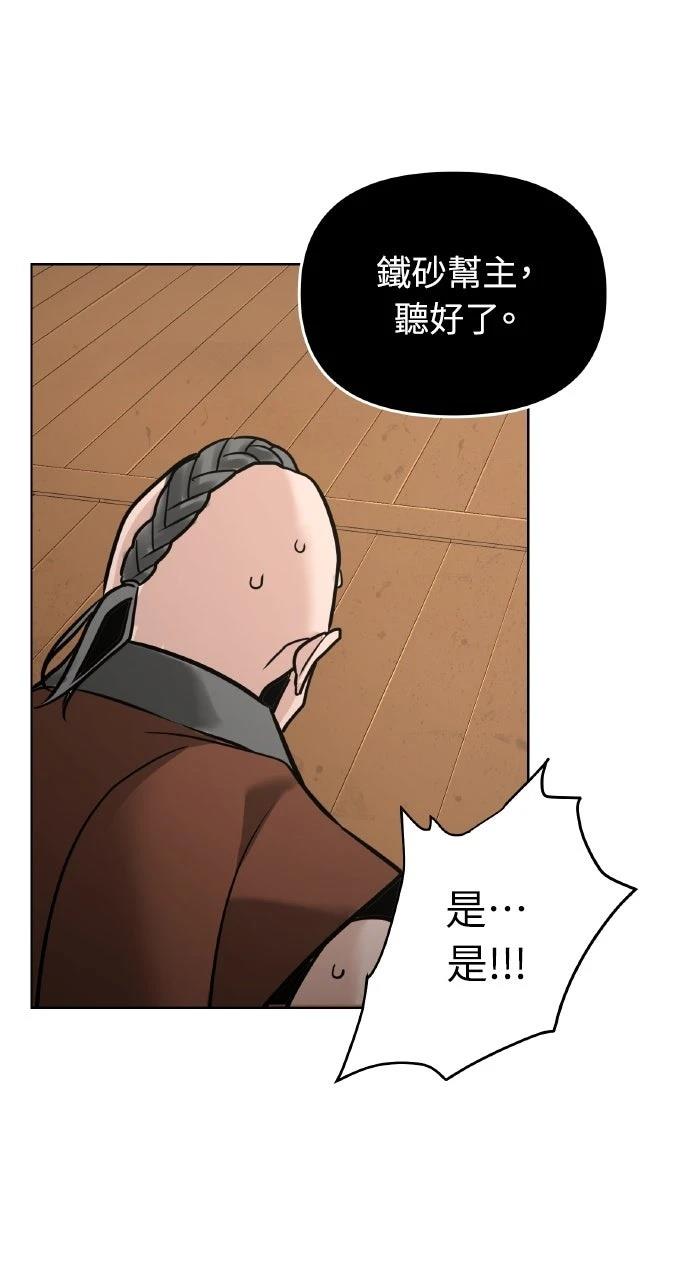 第4话69