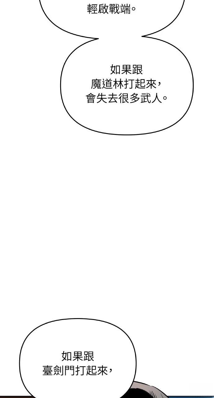 第4话7