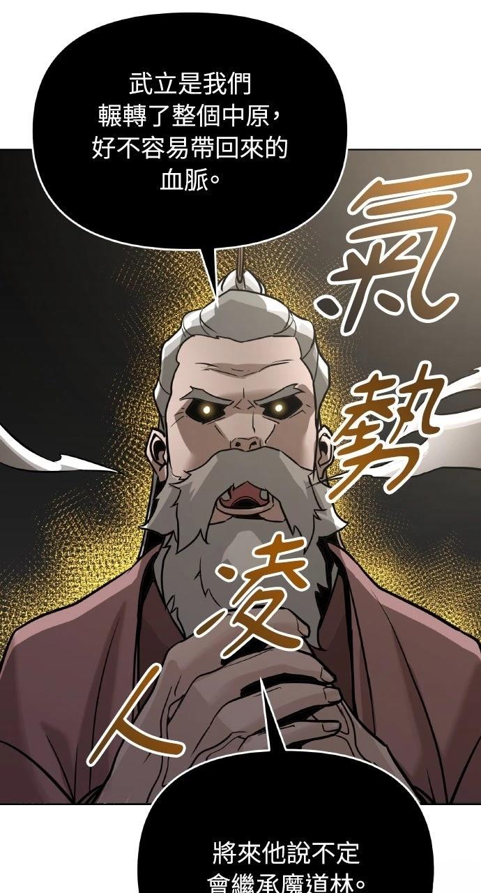第4话70