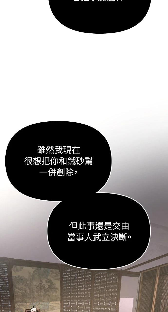 第4话71