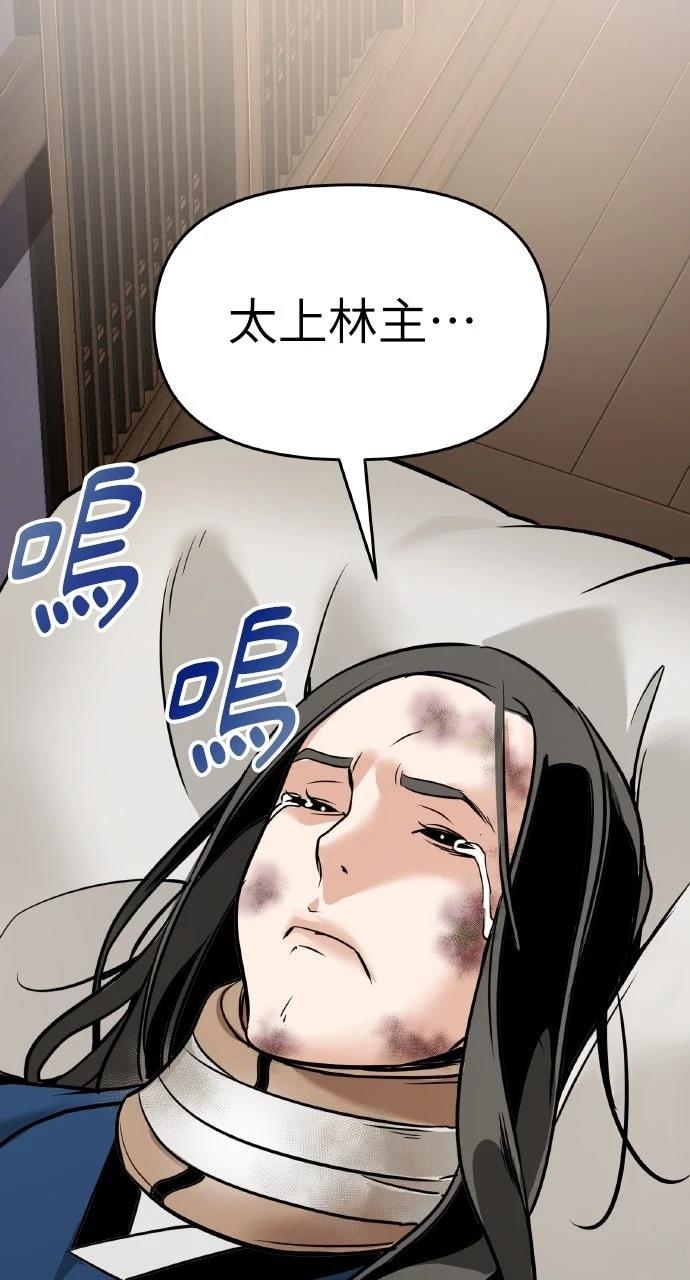 第4话73