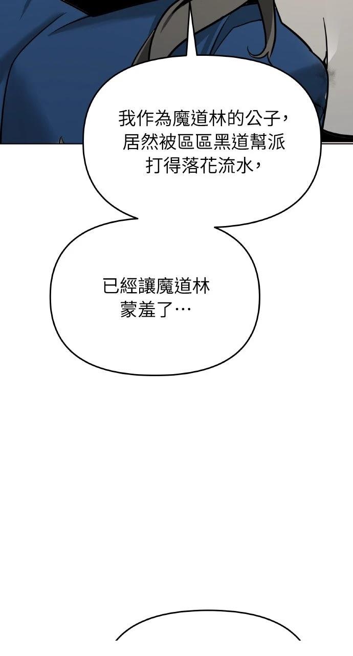 第4话74