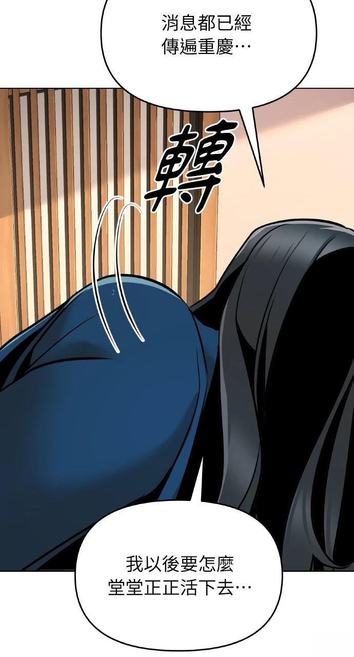 第4话75