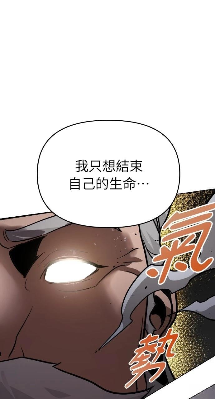 第4话76