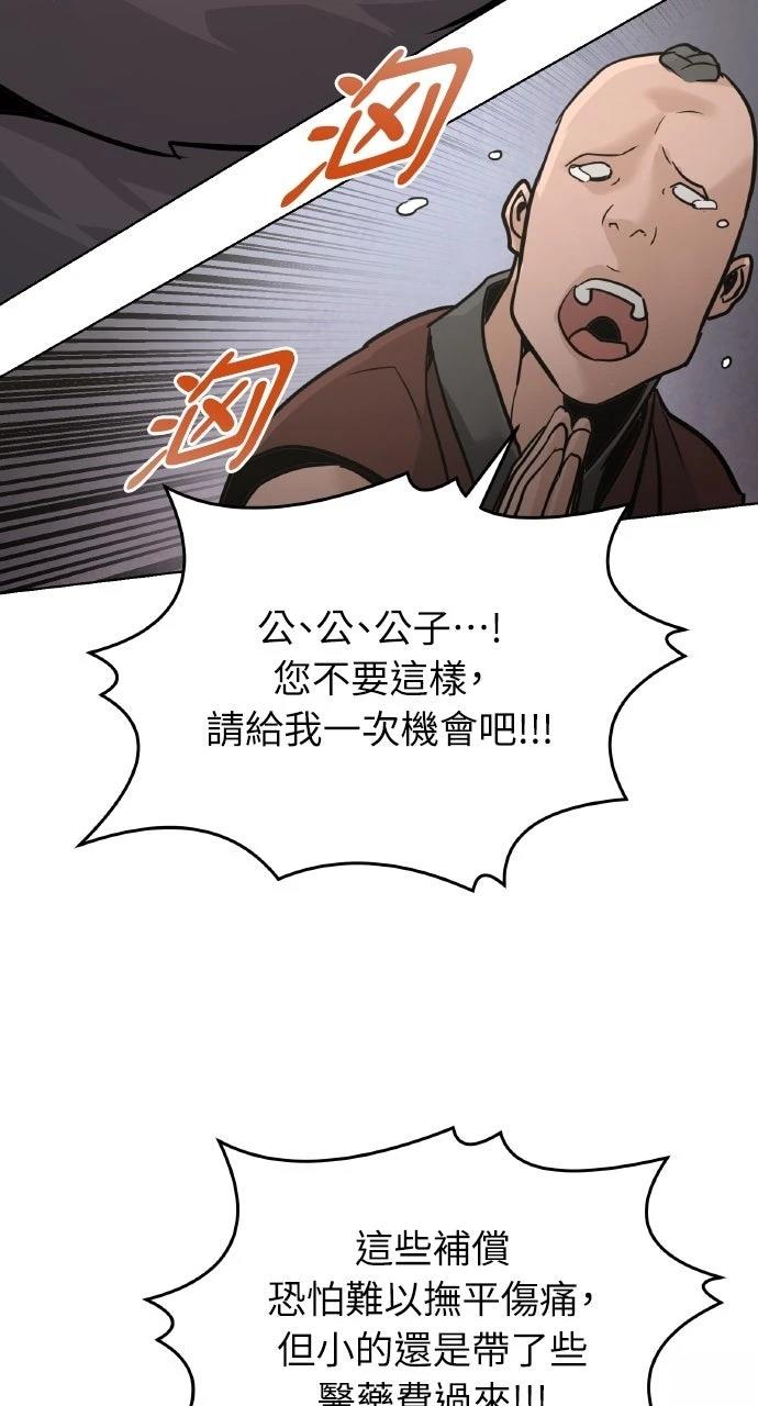 第4话77