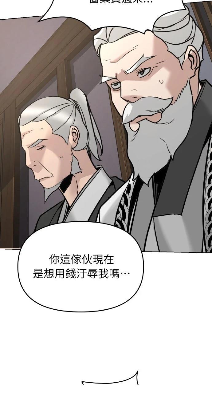 第4话78