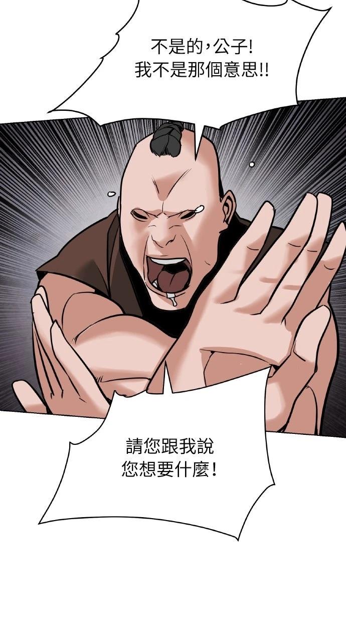 第4话79