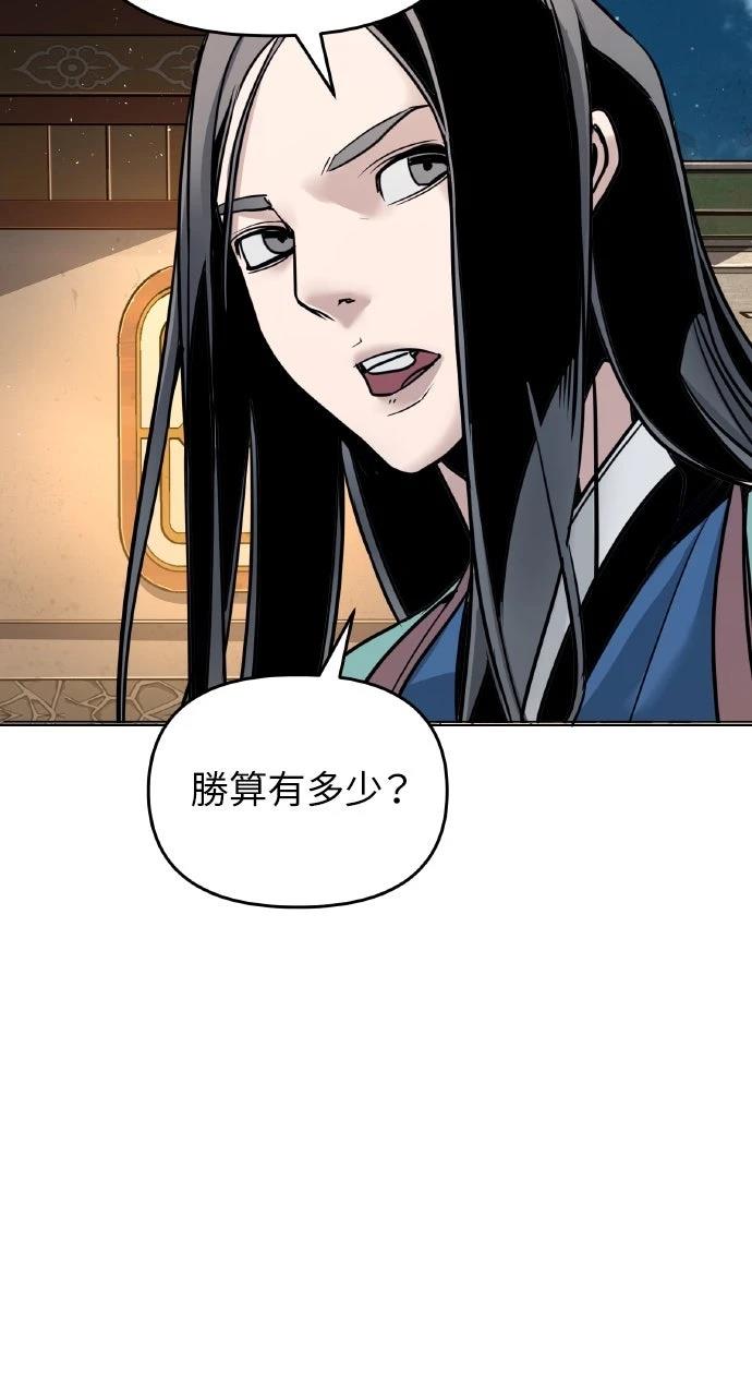 第4话8