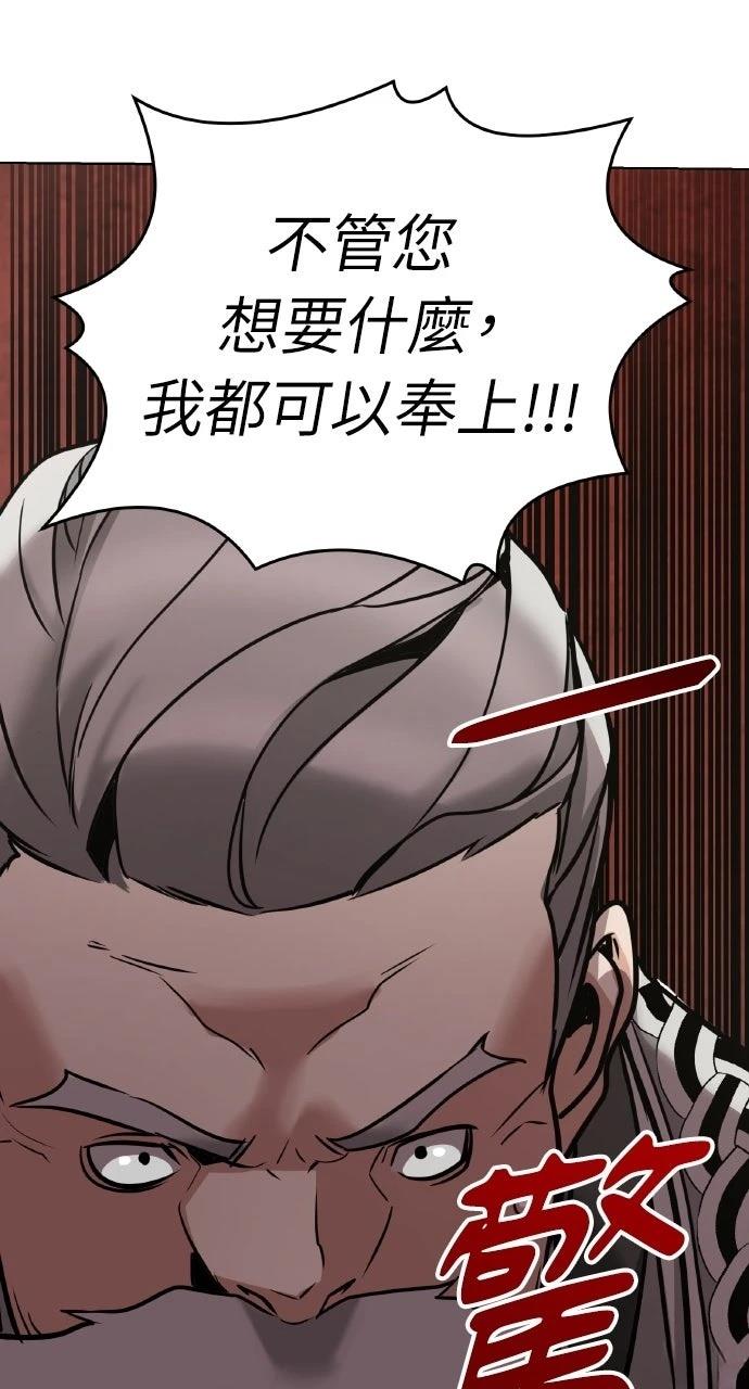 第4话80