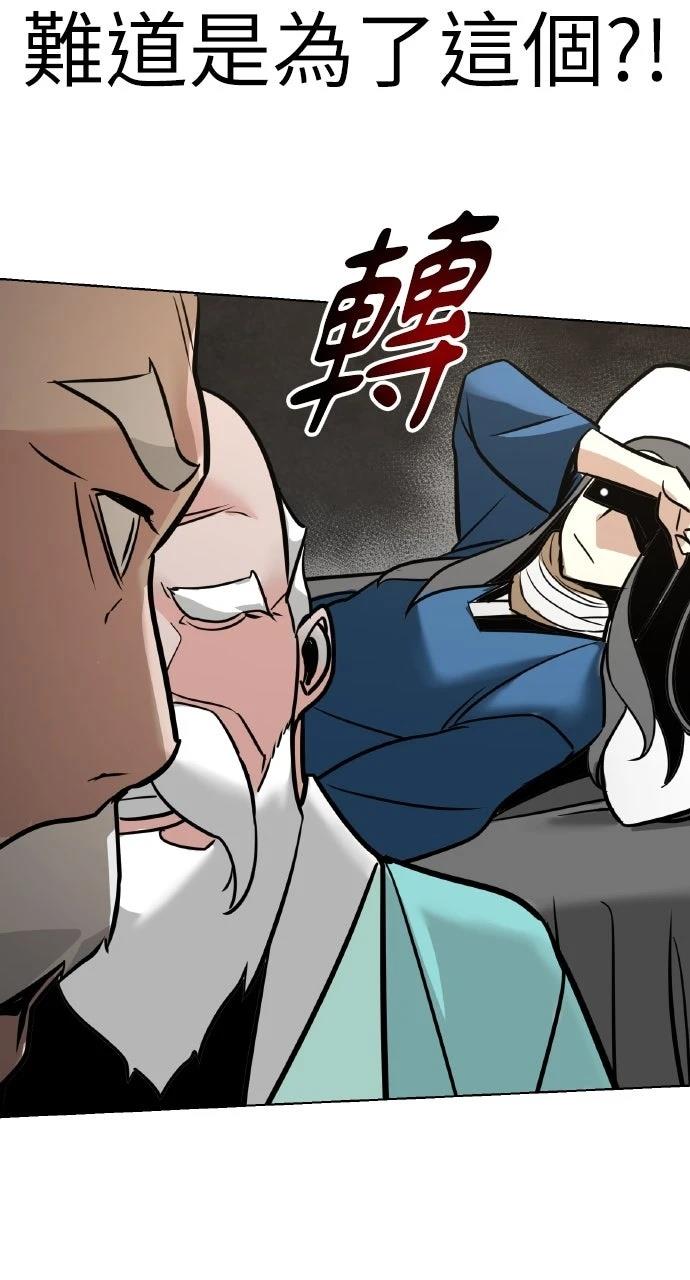 第4话82