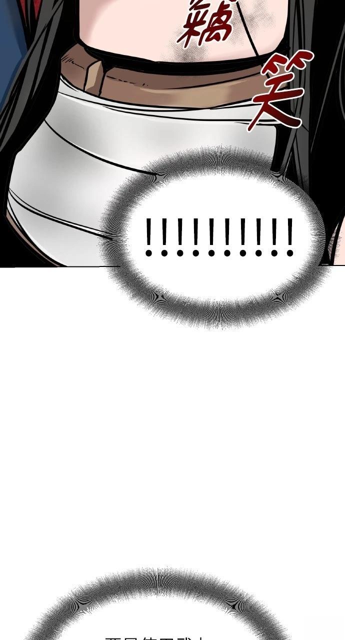 第4话84