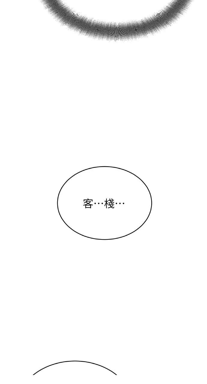 第4话86
