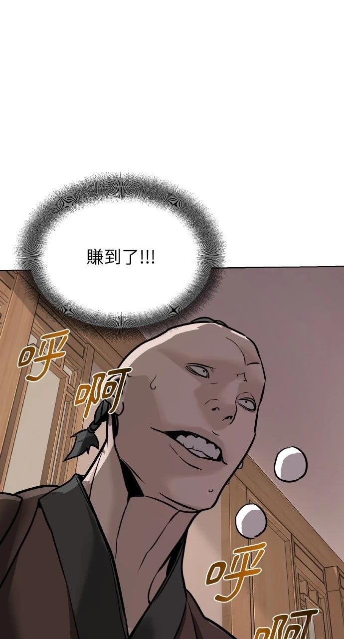 第4话88