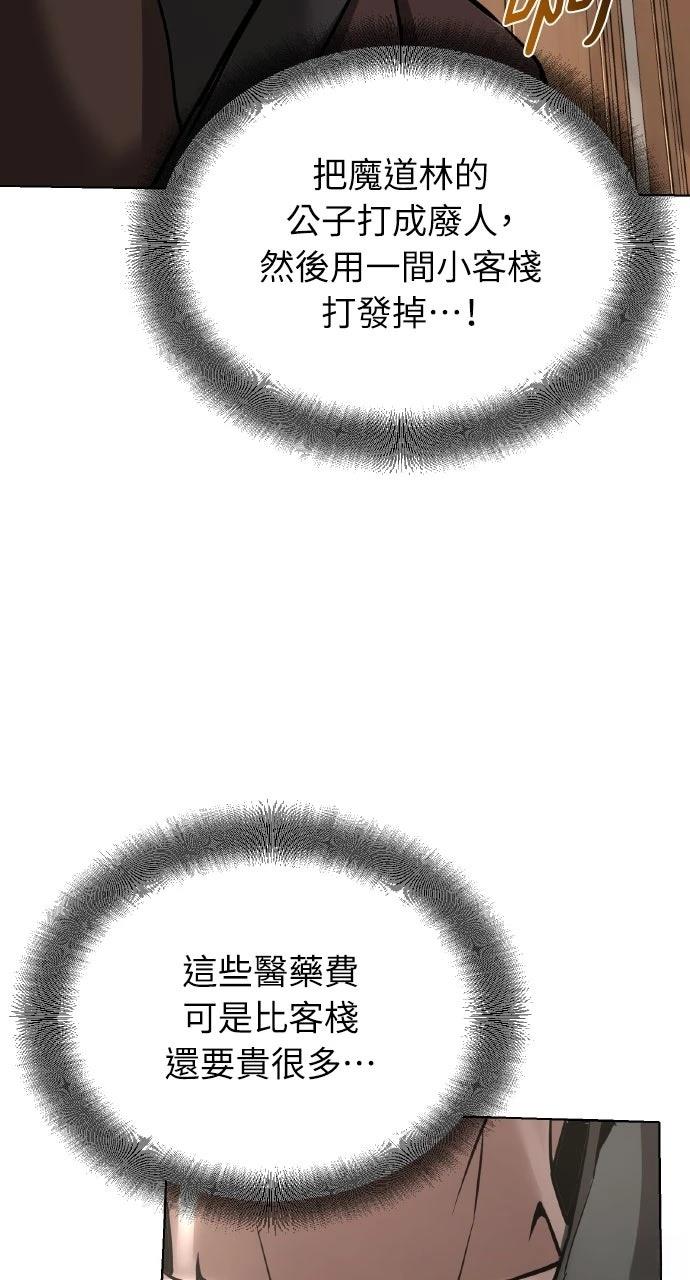 第4话89
