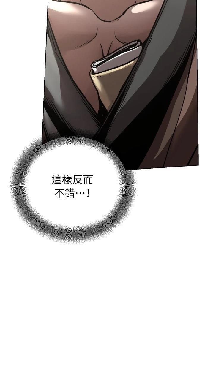 第4话90